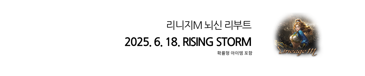 ad banner